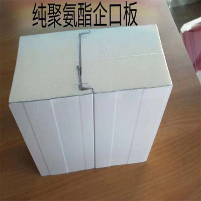 Unité de refroidissement personnalisable avec une résistance à la compression de 200 kPa