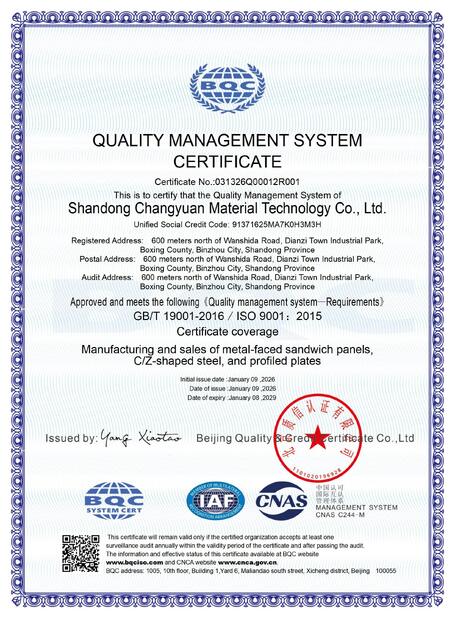 Chine Shandong Changyuan Material Technology Co., Ltd. certifications